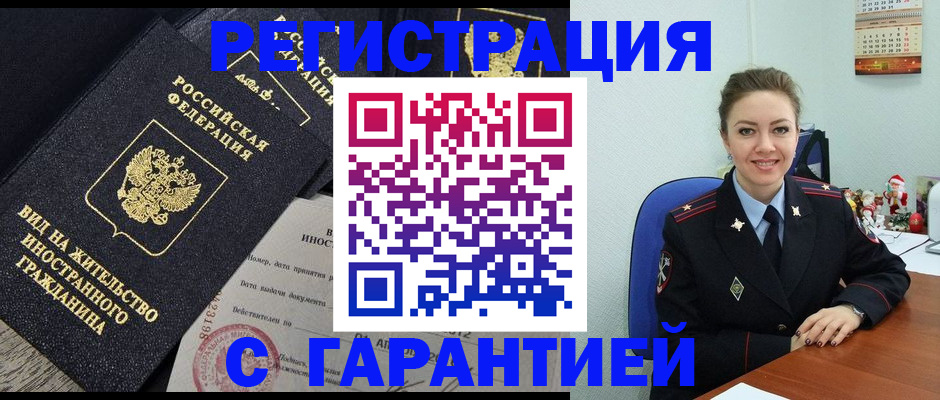 форма 3 в Гаджиево